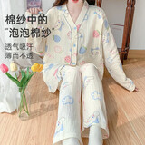 婧麒云慕丝月子服夏季薄款产后哺乳孕妇睡衣两件套春秋喂奶家居服 【杏色草莓】侧开哺乳喂奶更方便 M