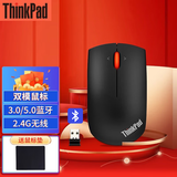 ThinkPad 联想thinkplus小黑红点无线鼠标 笔记本电脑办公鼠标 双模-无线蓝牙鼠标（午夜黑）