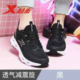 特步（XTEP）运动鞋女正品跑步鞋新款网面透气减震跑步鞋国产中考体育生休闲鞋 黑-减震旋7代S 38