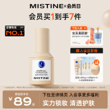 Mistine蜜丝婷蓝盾粉底液控油遮瑕保湿养肤持久不脱妆不暗沉#白皙中调30g