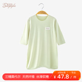 素羽佳suyujia婴儿睡衣夏季薄款莫代尔宝宝连体衣宽松睡袍长袖空调服新生儿睡袋 浅绿色 (薄款单件)-莫代尔睡衣 80cm (建议身高73-80cm24斤内)