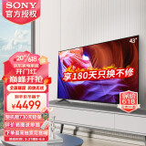 索尼（SONY） KD-43X85K43英寸全面屏4K120HzHDR安卓智能液晶电视X85J升级款