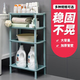 秉慈浴室置物架落地卫生间脸盆架多层厕所夹缝储物架洗手间家用三角架 大长方4层加高北欧蓝（实板）