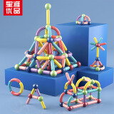 星涯优品 117件套磁力棒儿童玩具男女孩积木拼插拼装磁铁 生日礼物