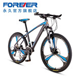 永久（FOREVER） 自行车男女大轮组铝合金山地车33级变速油碟刹一体轮式越野单车 27.5寸一体轮 灰蓝色