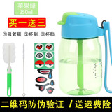 特百惠（Tupperware）水杯CC企鹅杯350ml嘟嘟杯迷你乐活 可爱带吸管便携防漏水杯子 cc苹果绿 350ml