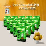 沁漓（QINLI）黄金罗汉果果干罗汉果茶广西桂林特产永福大果低温脱水罗汉果茶 15个60-63mm特果散装
