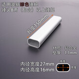 澳新羊角锤柄高强度纤维锤把防滑绑带绝缘柄家用木工钉锤铁锤把子奥新 15公分大铝套（含AB胶）