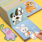 艾福儿儿童拼图2岁宝宝3到6幼儿智力启蒙0-3男孩动物入门玩具 动物主题拼图二【12张】