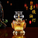 圆通 供佛酥油灯佛水晶液体防风可调光油灯佛前供灯长明灯 水晶菩提油灯（琥珀色） 中号/盏