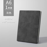 思进 肤感皮面笔记本子加厚皮质记事本工作商务办公人士简约a5会议记录本文艺精致复古日记本办公用 A6-160页【灰色】