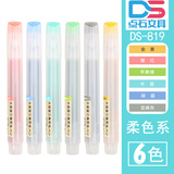 点石 按动荧光笔 小清新简约透明柔色系彩色记号笔淡彩色学生重点课堂标记笔6色套装柔色系易手控可换芯 拔帽三角杆/荧光笔/柔色系6支装