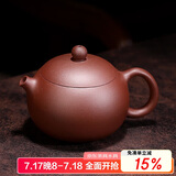 百年利永宜兴紫砂壶纯全手工原矿紫泥西施壶功夫茶具一壶两杯套装泡茶壶