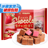 高岗（Takaoka） 日本原装进口 生巧克力 松露形巧克力袋装 多口味零食女神节糖果 草莓味袋装（约28颗）