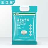 三江昊原生态东北大米2.25公斤袋装氮气保鲜小包装当季新米绿色食品 原生态大米