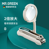 MR.GREEN带放大镜指甲刀指甲剪进口不锈钢防飞溅指甲钳大号美甲工具礼物