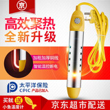 妙捷 可调温控热自动断电热得快烧水器电热棒烧水棒水壶盆桶专用不锈钢热水棒加热棒洗澡宿舍热的快烧水神器 第三代 水下指示灯温控款 2500W经典黄