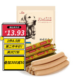 路斯（Luscious）火腿肠 狗狗零食金毛萨摩泰迪犬宠物零食 狗狗香肠零食补钙 火腿肠400g