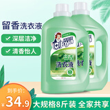 洁宜佳洗衣液4kg大瓶家庭装 低泡漂洗留香护色增艳 衣物洁净洗衣液 留香洗衣液4kg*1瓶