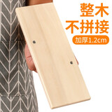 北格刀削面板刀削面专用面团托板削面器木板饭店家用面板刀具削面托板 小号削面托板10*25