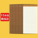 法拉蒙（faramon） 可撕便签本迷你小号备忘录todolist计划表随身记事本单词本待办事项神器 10本横线款