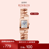 金洛丝(KINROS)瑞士进口机芯女士手表石英方形复古手链表白礼物送女友 玫瑰金贝壳面 KR680011