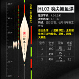 天元天元 武汉天元浪尖二代鲢鳙漂综合大物鲫鱼漂高灵敏纳米浮漂 浪尖鲤鱼漂HL02 2号