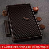 锦格德国电木茶盘32支高密度茶具高档排水家用茶托盘泡茶送礼茶台 咖啡料电木茶盘长50宽30高5cm
