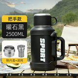 琪虎316不锈钢保温杯大容量户外便携车载旅行壶家用保温壶保温48小时 黑色（钢内盖+弹跳盖） 2.5L 5斤水