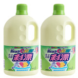 花王（KAO）彩漂液 原装进口 强效去污渍粉去异味 彩色衣物漂白剂水彩漂剂 2000ml*2瓶