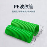 洛克菲勒新风系统PE波纹软管连接器变径头Y斜型90度直角弯头三通平吊消音 PE波纹管绿φ75（10米起发）