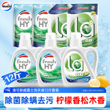洗衣液12斤松木柠檬组合装  瓶1L*3+补充袋装1L*2+500ml*2