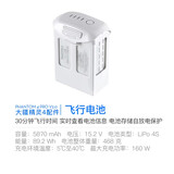 大疆（DJI） 精灵4 pro v2.0无人机 精灵4RTK P4智能飞行电池 充电管家 大疆精灵4智能飞行电池P4电池（RTK可用）  .