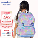 梦乐（MoonRock）书包小学生儿童护脊减负轻便双肩背包反光防泼水3-6年级女孩粉色