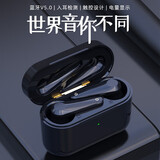 魔风者无线蓝牙耳机适用于OPPOReno9 8 7 FindX6X5X3 K10K9xK7K5 一加Ace2一加11一加10R智能降噪耳塞 【双耳通话/自动配对】重低音-黑