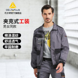 代尔塔 马克2系列工装夹克款 工作服工装裤 多工具袋设计 405108 灰色-夹克上衣 405108 L