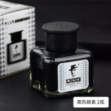 老板牌钢笔墨水香型 日常写字 笔记日记 玻璃瓶装 55ML 黑色写字红色批改蓝黑医护处方钢笔墨水 851 黑色碳素墨水 (2瓶）