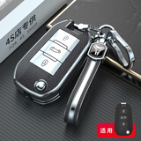 亿航成适用于东风标致钥匙套新308 2008 3008 408 301标志汽车钥匙扣 标致C款【银白色+挂绳双扣】