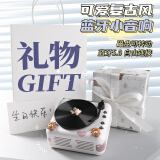 生日礼物女送女生女友女孩闺蜜姐妹实用高级礼物创意摆件 礼袋包装【送贴纸/贴片】