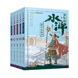 当当正版童书 少年读史记 张嘉骅少年读经典系列儿童文学三星堆7-10-14岁资治通鉴中国通史二十四史徐霞客山海经苏东坡世说新语论语三国水经注西游记孙子兵法水浒考古鲍鹏山刘兴诗全彩注音版 少年读水浒