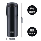 虎牌（TIGER）保温杯日本原装进口超长保温商务车载水杯子男女士高档送礼水杯子 480ML藏蓝色