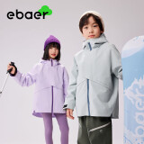 EBAER儿童冲锋外套男女童2024秋装户外三合一户外登山服 丁香紫 160 