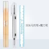 港雅纹绣马克笔防水防麻双头定位笔记号笔纹眉专用唇线定型用品工具 双头马克笔+魔力笔 1件