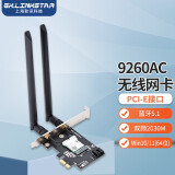 gxlinkstar AX210/AX200WiFi6无线网卡电竞游戏5G千兆台式机PCI-E插口 9260双频2030M【PCI-E台式网卡】