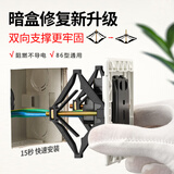 GEIYURIC暗盒修复器86型底盒接线盒绝缘开关插座耳朵补救撑杆通用型修补器 86型绝缘修复器10只装