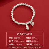 顺庆银楼S999足银两世欢莲心银手串年轻款闺蜜礼物送女友送自己节日礼物 999足银莲心手串+证书