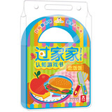 小不点系列过家家认知游戏书：吃饭饭（新版） 0-2岁 乐乐趣幼儿启蒙玩具书