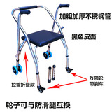 烨泰（YETAI）加粗加厚老年人助行器带轮带座助步器老人手推车不锈钢残疾学步车 黑色皮革座面拉管款万向刹车轮 加粗加厚不锈钢管