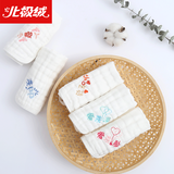 北极绒婴儿口水巾纯棉六层纱布围嘴新生儿童小方巾宝宝卡通柔软洗脸面巾 绣字方巾 5条装（花色搭配）