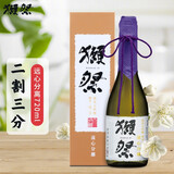 獭祭清酒】獭祭纯米大吟酿四割五分45日本清酒720ml礼盒装【行情报价 獭祭清酒】獭祭纯米大吟酿四割五分45日本清酒720ml礼盒装【行情报价